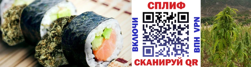 Печенье с ТГК марихуана  Багратионовск 