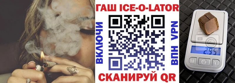 mega зеркало  Багратионовск  ГАШ убойный 
