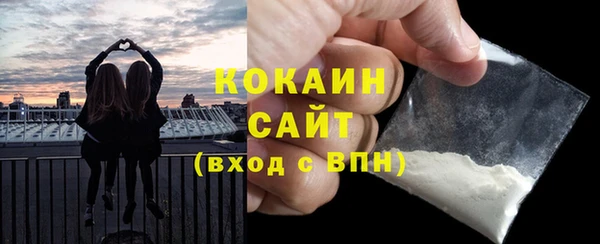 кокаин Алексин