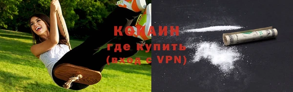 кокаин Алексин