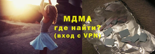 кокаин Алексин