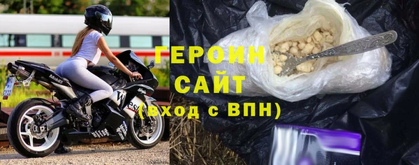 кокаин Алексин