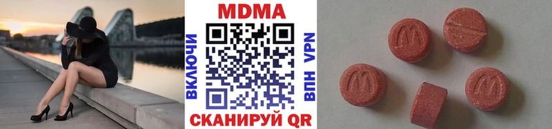 MDMA VHQ  Багратионовск 