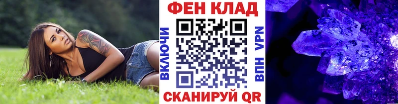 МЕТАМФЕТАМИН мет  darknet как зайти  Багратионовск 