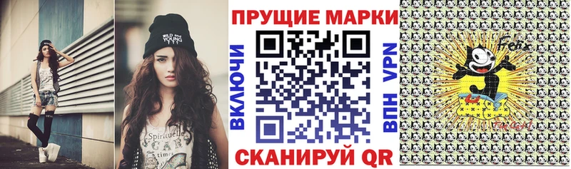 Марки NBOMe 1500мкг  даркнет сайт  Багратионовск 