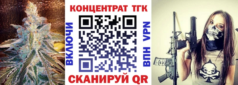 ТГК гашишное масло  Багратионовск 