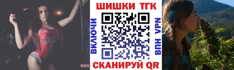 Шишки марихуана OG Kush  shop Telegram  Багратионовск 